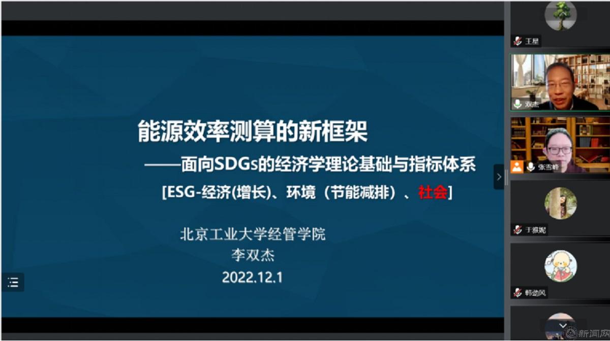 经管米乐app官网（中国）股份有限公司官网经济系举办“名师进课堂”学术讲座——北京工业大学李双杰教授来我校讲学166.jpg